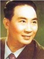 张春孝 Chunxiao Zhang