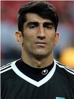 阿里雷扎·贝兰万德 Alireza Beiranvand