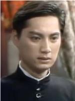 王智骏 Chi-Chun Wang