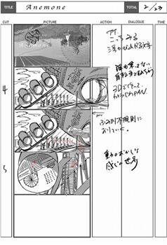 银莲花在线观看和下载