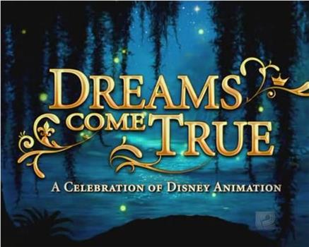 梦想成真：迪斯尼动画庆典在线观看和下载