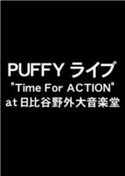 PUFFY LIVE 2011 "Time For ACTION" at 日比谷野外大音楽堂在线观看和下载