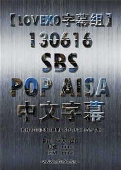 Chats to SBS Pop Asia在线观看和下载