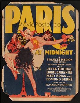 午夜的巴黎在线观看和下载