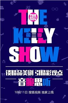 The Kelly Show 第3季在线观看和下载