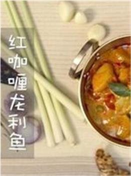 K11·新鲜食在线观看和下载