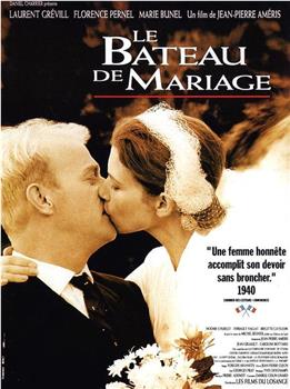 Le bateau de mariage在线观看和下载