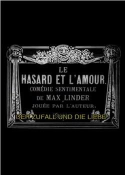 Le hasard et l'amour在线观看和下载