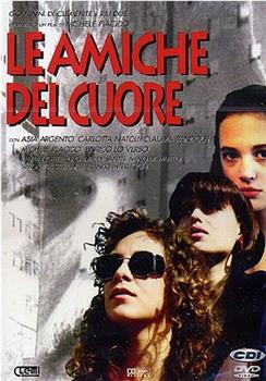 Le amiche del cuore在线观看和下载