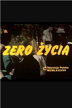 Zero życia在线观看和下载