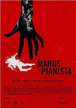 Las manos del pianista在线观看和下载