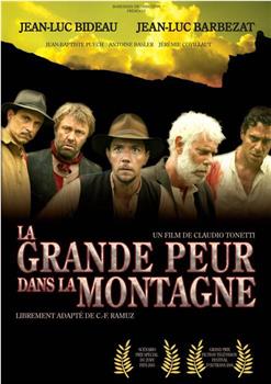 La grande peur dans la montagne在线观看和下载