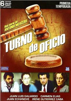 Turno de oficio在线观看和下载