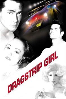 Dragstrip Girl在线观看和下载