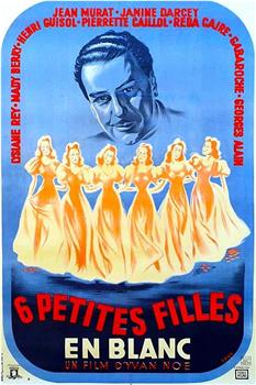 Six petites filles en blanc在线观看和下载