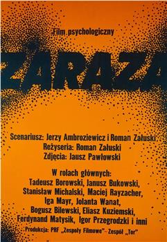 Zaraza在线观看和下载