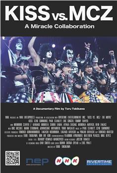 KISS vs. MCZ: The Movie在线观看和下载