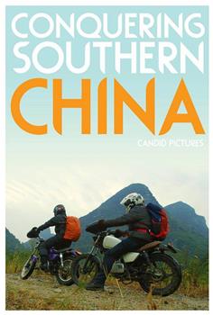 摩托车上的中国南方 第一季在线观看和下载