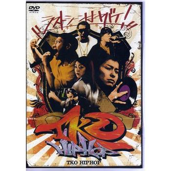 TKO HIPHOP在线观看和下载