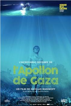 L'Apollon de Gaza在线观看和下载
