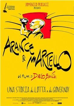 Arance e Martello在线观看和下载