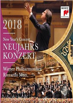2018年维也纳新年音乐会在线观看和下载
