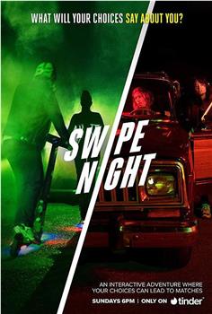 Swipe night在线观看和下载