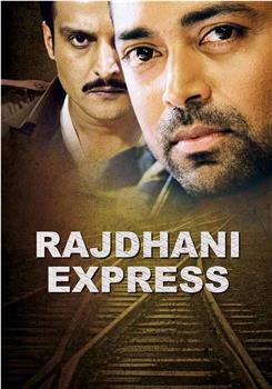 Rajdhani Express在线观看和下载