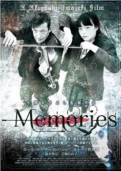 Memories在线观看和下载