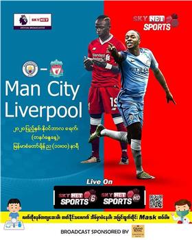 Manchester City vs Liverpool在线观看和下载