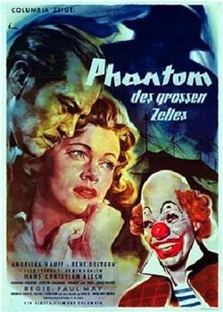 Das Phantom des großen Zeltes在线观看和下载