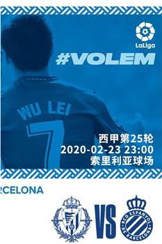 Real Valladolid CF vs RCD Espanyol Barcelona在线观看和下载