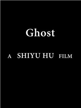 Ghost在线观看和下载