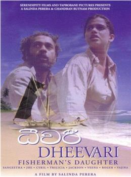 Dheevari: Fisherman's Daughter在线观看和下载