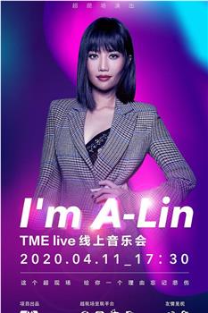 TME Live「I'm A-Lin」线上音乐会在线观看和下载