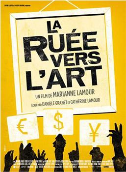 La Ruée vers l'art在线观看和下载