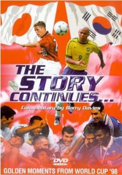 传奇故事未完待续 - 98世界杯球星集锦在线观看和下载