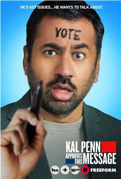 Kal Penn Approves This Message在线观看和下载