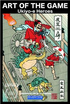 Art of the Game: Ukiyo-e Heroes在线观看和下载