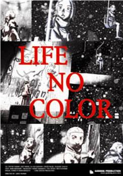 Life no Color在线观看和下载