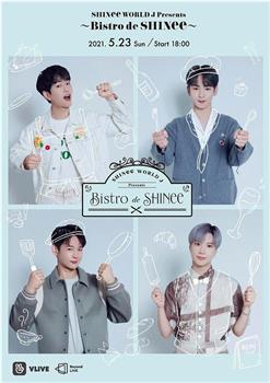 SHINee WORLD J Presents 〜Bistro de SHINee〜在线观看和下载