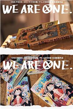 WE ARE ONE.在线观看和下载