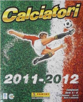 Serie A 2011-2012在线观看和下载