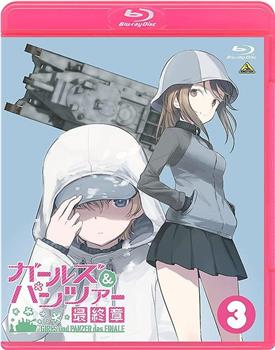 少女与战车OVA 萝卜·WAR！在线观看和下载