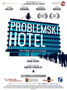 Problemski Hotel在线观看和下载