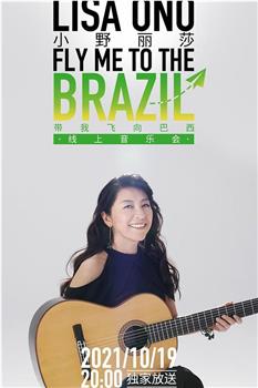 小野丽莎：带我飞向巴西线上音乐会在线观看和下载