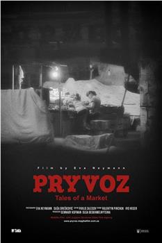 Pryvoz在线观看和下载