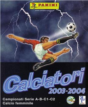 Serie A 2003-2004在线观看和下载