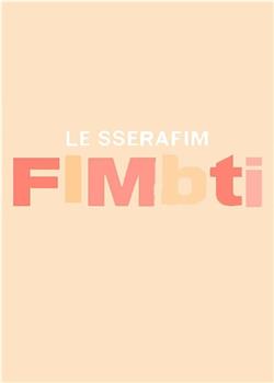 LE SSERAFIM FIMBTI在线观看和下载