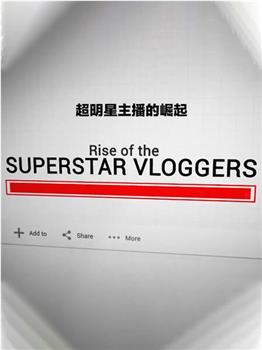 新起的巨星：Vlogger在线观看和下载